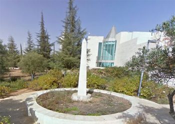 Israel supreme court oblisk